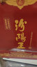 汾陽(yáng)王42度 汾陽(yáng)私藏禮盒500ml 42度 500mL 2瓶 曬單實(shí)拍圖