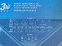 紅雙喜（DHS ）紅雙喜乒乓球拍四星單拍三星兒童狂飆三專業(yè)級兵乓球拍4星1只橫拍 3星H3006直拍一個送6球1拍套 曬單實拍圖