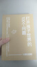 打開孩子世界的100個問題 定制版套裝共2冊 有趣的親子對話魔法 烏里珂 杜普夫納  家庭親子教育育兒書籍 曬單實拍圖
