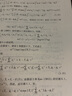 函數型回歸模型的統計推斷及其應用 曬單實(shí)拍圖