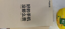 榮耀90 / 90 Pro 榮耀90GT 二手5G手機 2億像素寫(xiě)真相機 零風(fēng)險調光護眼全面屏 拍照游戲手機 【榮耀90 Pro】亮黑色 16G+512G【99新 電池效率95-100%】 曬單實(shí)拍圖