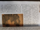 慢游中國：只道尋常 曬單實(shí)拍圖