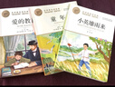 全套3冊 童年六年級上冊必讀正版的課外書愛的教育小英雄雨來高爾基原著完整版快樂讀書吧六上書目老師6年級下冊課外閱讀書籍推薦 【全7冊】六年級上冊+下冊必讀正版書目 曬單實(shí)拍圖