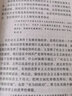 2026適用 五年中考三年模擬七八九年級上冊下冊語文數(shù)學(xué)英語物理化學(xué)歷史生物地理道德與法治 53初中復(fù)習(xí)同步中學(xué)教輔教材練習(xí)冊 【3本江蘇適用】語文人教+數(shù)學(xué)蘇科+英語譯林 七年級上 曬單實拍圖