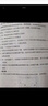 2024秋 學(xué)習(xí)探究診斷 物理 八年級(jí) 上冊(cè) 第15版人教版 學(xué)探診 8年級(jí)上冊(cè)初二物理上 北京西城 曬單實(shí)拍圖