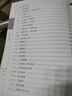 精裝完整無(wú)刪減版 鬼谷子全書(shū) 大全集4冊詳解正版白話(huà)文原著(zhù)教你攻心術(shù)珍藏版全書(shū)書(shū)籍全套套路心計謀略的書(shū)大全為人處世智慧 曬單實(shí)拍圖