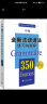 全新法语语法350练习与指导（中级）（全新法语语法350练习与指导） 实拍图