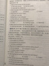 2024新版快捷英語聽力周周練高一  第二版高一英語聽力專項訓(xùn)練高中英語理解難點考點解讀輔導(dǎo)資料書高考英語聽力專項訓(xùn)練YC 曬單實拍圖