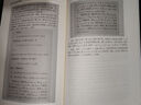 邏輯與形而上學(xué)教科書(shū)系列：作為哲學(xué)的數理邏輯 曬單實(shí)拍圖