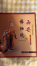 帶你走進(jìn)博物館：西安博物院【平】【品相非全新，介意勿拍】 曬單實(shí)拍圖