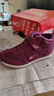 雙星八特老人鞋男女冬季加絨棉鞋高幫保暖運動(dòng)鞋中老年爸爸媽媽休閑健步鞋 紫色 39 曬單實(shí)拍圖