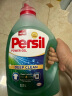 宝莹（Persil）进口洗衣液9大酵素4.4L家庭装99%除菌除螨抑菌强效去污护色 实拍图