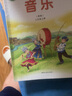 【新華書(shū)店正版】小學(xué)湘藝版3三年級(jí)上冊(cè)音樂(lè)書(shū)(簡(jiǎn)譜)湘藝版三年級(jí)音樂(lè)上冊(cè)課本教材學(xué)生用書(shū) 湖南文藝出版社 曬單實(shí)拍圖