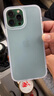 韻寧 適用iphone16promax手機殼半透明膚感磨砂蘋(píng)果手機保護殼全包亞克力簡(jiǎn)約高級防摔保護套 【磨砂白】獨立金屬按鍵 iPhone 13ProMax 曬單實(shí)拍圖