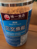 味一中国台湾进口鱼松 儿童佐餐鱼松300g休闲零食儿童海苔肉松 儿童 三文鱼（原味） 实拍图
