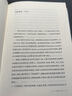 【天際線】鳥類的行為（Science期刊推薦圖書，顛覆你對鳥類世界的認知） 曬單實拍圖