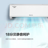 格力空調【格力品牌倉直發(fā)】云炫掛機 新三級能效 變頻 冷暖 皓雪白 1.5匹 三級能效 曬單實拍圖