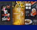 活動(dòng)海報(bào)宣傳單彩頁插畫單頁平面圖片賀卡展架門頭廣告設(shè)計(jì)banner視覺易拉寶展板制作 平面設(shè)計(jì)1000 曬單實(shí)拍圖
