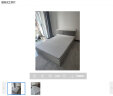 简翔（JIANXIANG）床实木双人床高箱储物床现代简约主卧婚床卧室家具板式床 暖白色+5厘米棕垫 1.5*2米【环保板】 实拍图