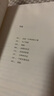 梁曉聲知青小說精品系列 水墨插圖版全套共5種 今夜有暴風(fēng)雪 年輪 曬單實(shí)拍圖