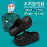 安尚芬手術(shù)室洞洞鞋男士夏季2025新款室內(nèi)防滑EVA防臭涼鞋包頭涼拖鞋男 黑色【加厚升級】 42-43 適合41-42 曬單實拍圖