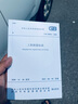 GB 50026-2020工程測量標(biāo)準(zhǔn) 代替GB50026-2007工程測量規(guī)范建筑測量國家標(biāo)準(zhǔn) 曬單實(shí)拍圖