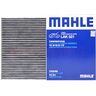 馬勒（MAHLE）空調(diào)濾芯格濾清器活性炭適配老款大眾 朗逸 08-17款 曬單實(shí)拍圖