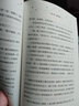 哈利波特與密室2 曬單實拍圖