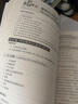新概念英語(yǔ)青少版2教師用書(shū)配mp3 英語(yǔ)啟蒙外研社幼兒教材兒童少兒入門(mén)自學(xué)零基礎(chǔ)配套培訓(xùn)綜合教程書(shū)籍新概念青少版2A2B教師版 曬單實(shí)拍圖