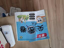 漢知簡(jiǎn)小學(xué)五年級(jí)上冊(cè)試卷北師版數(shù)學(xué)黃岡尖子生密卷期中期末沖刺100分單元專項(xiàng)測(cè)試卷 曬單實(shí)拍圖