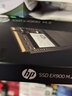 惠普（HP）EX900 SSD固態(tài)硬盤(pán)M.2接口(NVMe協(xié)議) PCIe3.0 筆記本電腦臺式機硬盤(pán)低溫低功耗 順序讀取2100MB/s 500G（全新盒裝） 曬單實(shí)拍圖