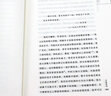 【包郵】羅曼·羅蘭巨人三傳傅雷經(jīng)典譯作名人傳人物文藝巨匠西方藝術(shù)大師米開(kāi)朗基羅托爾斯泰貝多芬傳書(shū)籍 貝多芬傳 定價(jià)19.8 曬單實(shí)拍圖