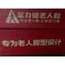 足力健老人鞋舒適運動(dòng)鞋加絨皮面休閑鞋中老年爸媽保暖鞋 絳紫 39  曬單實(shí)拍圖