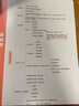2025年覓游新聞傳播學(xué)考研背誦筆記 新傳背誦紅寶書 新傳考研知識(shí)點(diǎn)背誦真題解析 曬單實(shí)拍圖