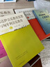 奧爾夫音樂(lè)教育思想與實(shí)踐(學(xué)校藝術(shù)教育研究叢書(shū)) 曬單實(shí)拍圖