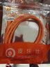 皮樂仕 TYPE-C轉(zhuǎn)USB3.0聯(lián)機(jī)拍攝線 EOSR5 R6單反EOS R RP相機(jī)連電腦信號(hào)線 Type-c彎頭轉(zhuǎn)USB3.0數(shù)據(jù)線 1.5米 曬單實(shí)拍圖