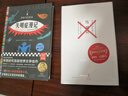 唐詩之路/  諾貝爾文學獎得主勒克萊齊奧品讀唐詩 曬單實拍圖