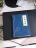 [經(jīng)典國學(xué)] 樂府詩集 中華國學(xué)經(jīng)典精粹 中國歷史古典文學(xué)名著 學(xué)生成人必讀國學(xué)書籍 國學(xué)誦讀 晨讀暮誦 小藍(lán)本 曬單實拍圖