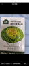 北蔬 黃心菜種子苗黃心油菜玫瑰烏塌菜蔬菜種籽 皇欣1號(hào)黃心菜種子20g 曬單實(shí)拍圖
