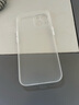 【品牌原裝】 蘋(píng)果14手機殼 iphone14保護套全包超薄磨砂半透明防 蘋(píng)果14【霧紗白】+全屏鉆石膜 曬單實(shí)拍圖