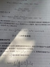 現(xiàn)代數(shù)值計(jì)算(第2版)(工業(yè)和信息化部“十二五”規(guī)劃教材) 曬單實(shí)拍圖
