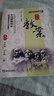 2026版鼎尖教案初中英語(yǔ)外研版 七八九年級上下冊教師教案初一二三教師教案老用書(shū) 【26春】八年級下冊英語(yǔ)外研版 曬單實(shí)拍圖