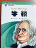 包郵 影響孩子一生的世界大科學家系列叢書(全6冊) 愛因斯坦+居里夫人+牛頓+達爾文+諾貝爾+愛迪生 圖書 正版 曬單實拍圖