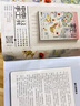 1-7月現(xiàn)貨 商界少年雜志 9-15歲青少年財商成長 財經(jīng)思維鍛造 2024/2025年半年/全年訂閱/典藏版 雜志鋪訂閱 中小學生課外閱讀 兒童財經(jīng)知識學習 商界課堂內(nèi)外期刊非過刊暑期閱讀 【現(xiàn)貨】 曬單實拍圖