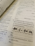 【湖北專版】2025版中考試題薈萃精選優(yōu)秀真題語(yǔ)文數(shù)學(xué)英語(yǔ)物理化學(xué)必刷題湖北省統(tǒng)考題型專項(xiàng)分類訓(xùn)練模擬卷備考提分訓(xùn)練沖刺復(fù)習(xí)卷 【語(yǔ)文】中考試題薈萃 曬單實(shí)拍圖