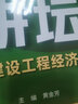 新版2025一級建造師百題講壇 2025一級建造師執業(yè)資格考試經(jīng)典真題薈萃 百題講壇 2025一建教材配套百題講壇龍炎飛建筑 一建真題精選精解 市政工程全套4本 曬單實(shí)拍圖