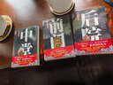【全3冊】 高和三部曲  前門+中堂+后院 許開禎唐達(dá)天聯(lián)手力薦長篇反腐小說 接待處處長 曬單實(shí)拍圖