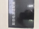 聯(lián)想（LENOVO）原裝 電源適配器 筆記本充電器 電腦電源線(xiàn) Thinkpad筆記本充電線(xiàn) 方口帶針 備用電源 65W方口 20V 3.25A電源 官方標配全國聯(lián)保 曬單實(shí)拍圖