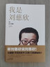 正版三體全三冊123全集劉慈欣科幻小說經(jīng)典版重慶出版社中國科幻基石叢書書籍中學(xué)生讀本 自選： 【套裝4本】三體經(jīng)典版+流浪地球（經(jīng)典版） 曬單實拍圖