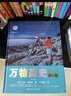 【新華正版】萬(wàn)物簡(jiǎn)史 少兒彩繪版第2版布萊森著 中小學(xué)生閱讀目錄三四年級(jí)課外書(shū) 書(shū)香黔貴五年級(jí) 曬單實(shí)拍圖